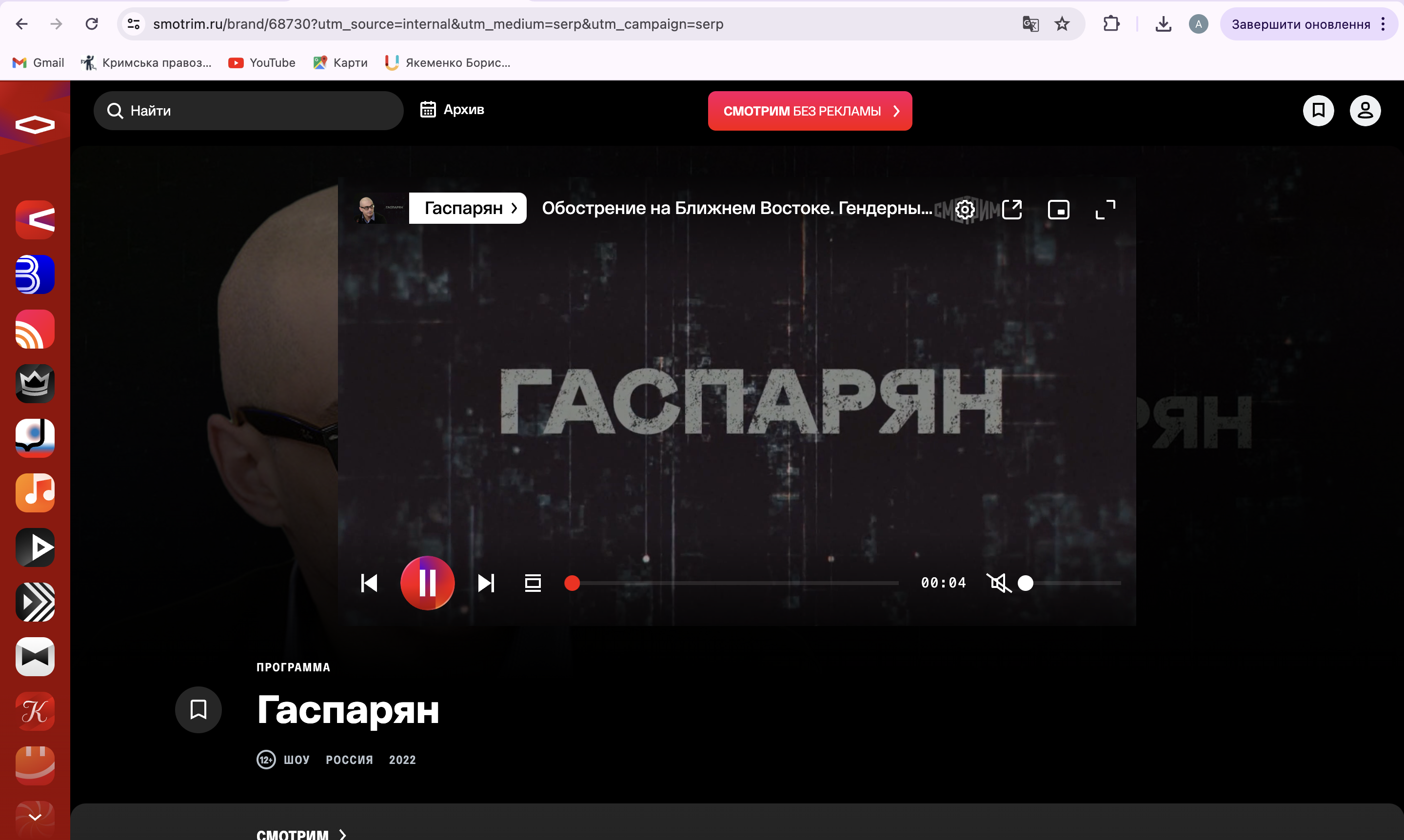 Головна сторінка